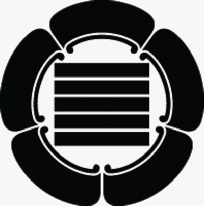 五瓜に五つ引き