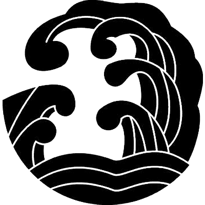 おつり浪（２）