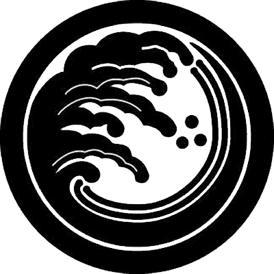 丸に一つ浪巴（１）