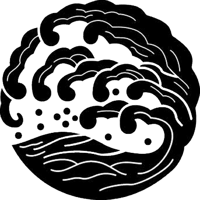 荒波の丸・荒浪の丸（１）