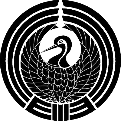 熨斗輪に鶴の丸