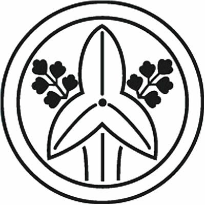 中陰丸に立ち沢瀉