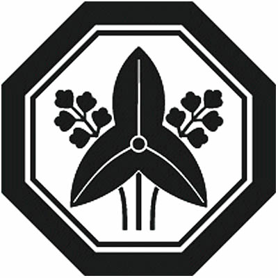 子持ち八角に立ち沢瀉