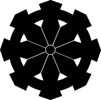 変わり三宅輪宝