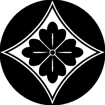 七宝に反り角に花角