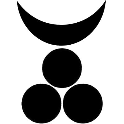 三日月に三つ星（３）