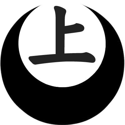 真向き月に上文字