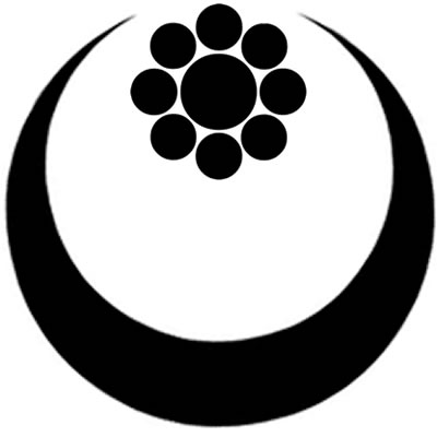 真向き月に九曜