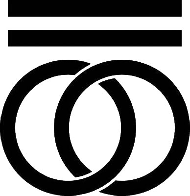 二つ引きに輪違い