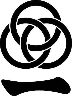 三つ輪違いに一文字