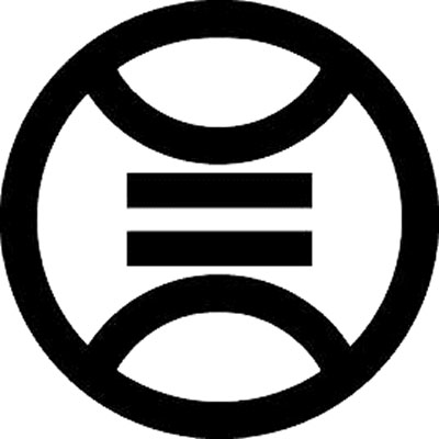 丸に割り輪に二つ引き