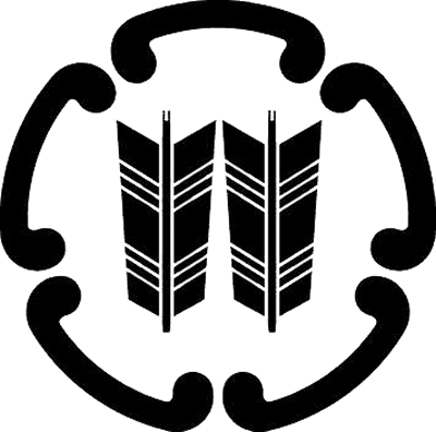 五つ鐶に並び矢