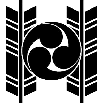 並び矢に三つ巴