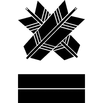 違い矢に二つ引き