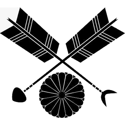 矢尻付き違い矢に菊