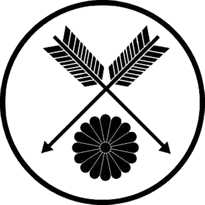 糸輪に矢尻付き違い矢に菊