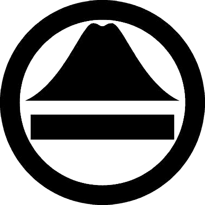 丸に富士に一つ引き