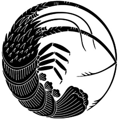 海老の丸（４）