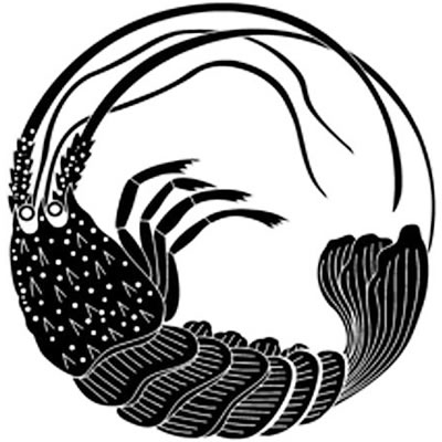 海老の丸（５）