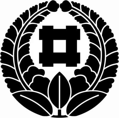 上がり藤に井桁