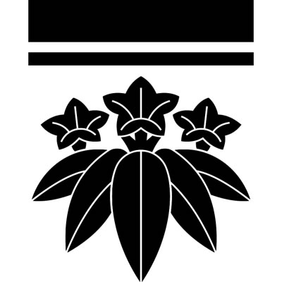 子持ち引き両に笹竜胆