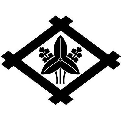 井桁に沢瀉・井桁に立ち沢瀉