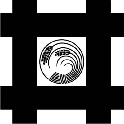 井筒に二つ穂稲の丸・平井筒に二つ穂稲の丸（２）