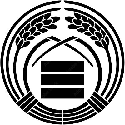 折れ葉抱き稲に算木