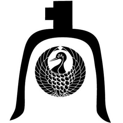 庵に鶴丸・庵に鶴の丸（１）