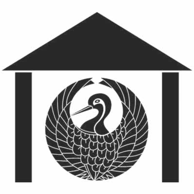 庵に鶴丸・庵に鶴の丸（２）