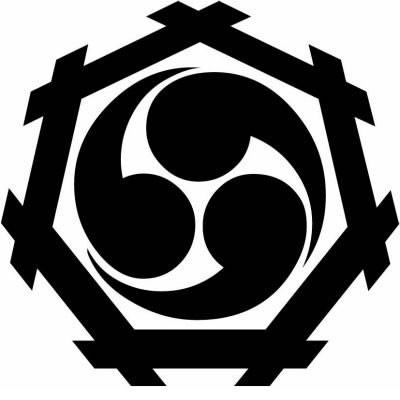 七角井筒に右三つ巴