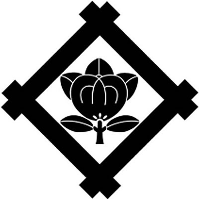 隅立て井筒に橘