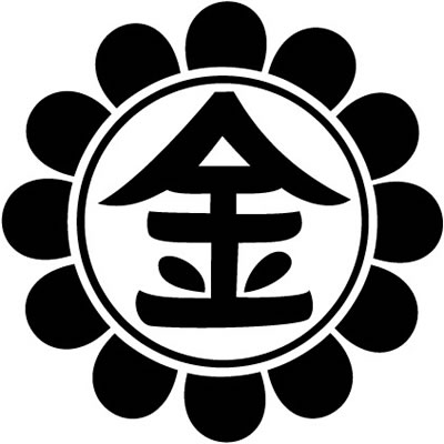 菊輪に金の字