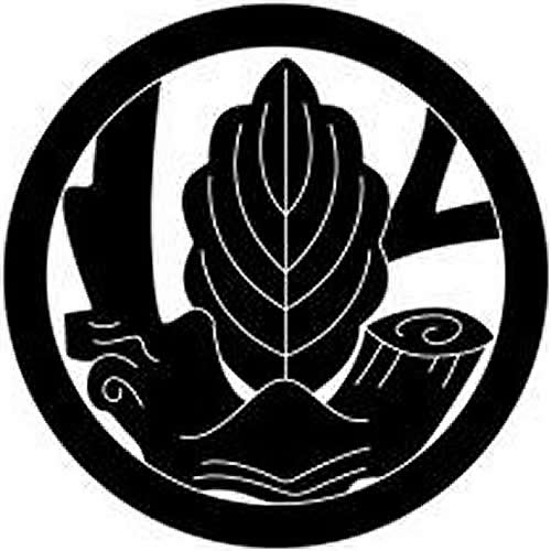 丸に株柏・丸に古木柏