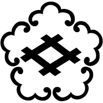 五つ唐鐶に井桁（２）