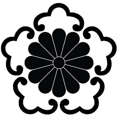 五つ唐鐶に十二葉菊