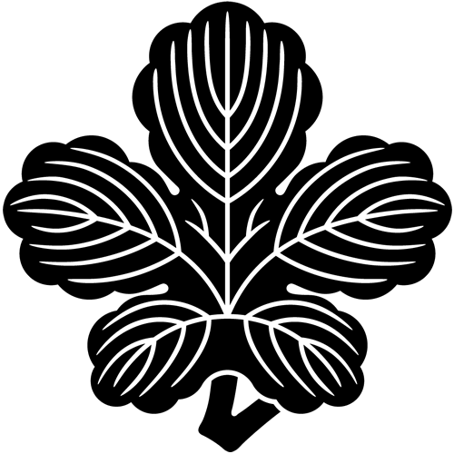 変わり立ち梶の葉（２）