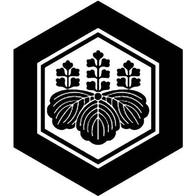 亀甲に五七桐・亀甲に五七の桐