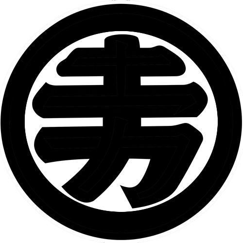 丸に十万の字（２）
