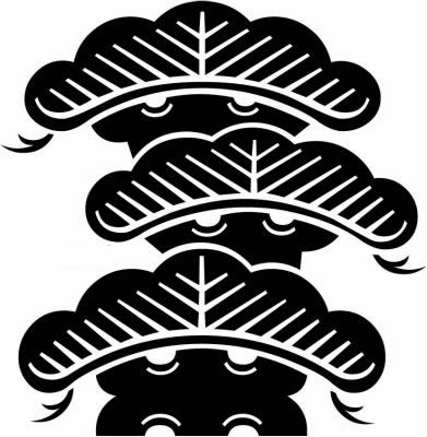 荒枝付き右寄り三階松・荒枝付き右三階松・右荒枝付き三階松（２）