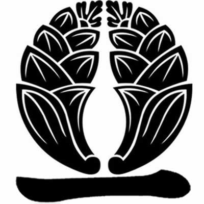 抱き茗荷に一の字・抱き茗荷に一文字