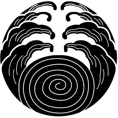 渦巻き浪（３）