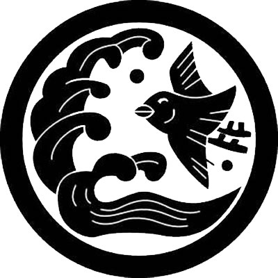 丸に浪に一羽千鳥