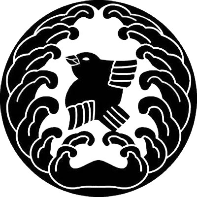 石持ち内に抱き浪に一羽千鳥