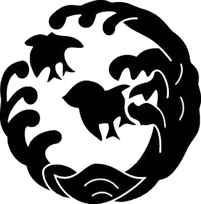 浪に千鳥（２）