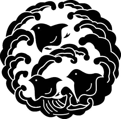 浪の丸に千鳥（３）