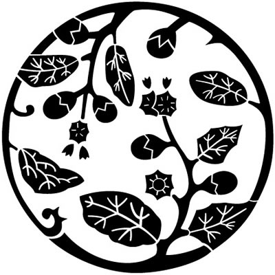 茄子枝丸（２）