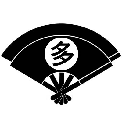 重ね扇に多の字