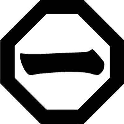 角折敷に一文字