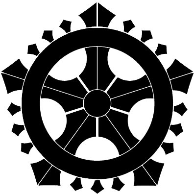 五つ輪宝（３）